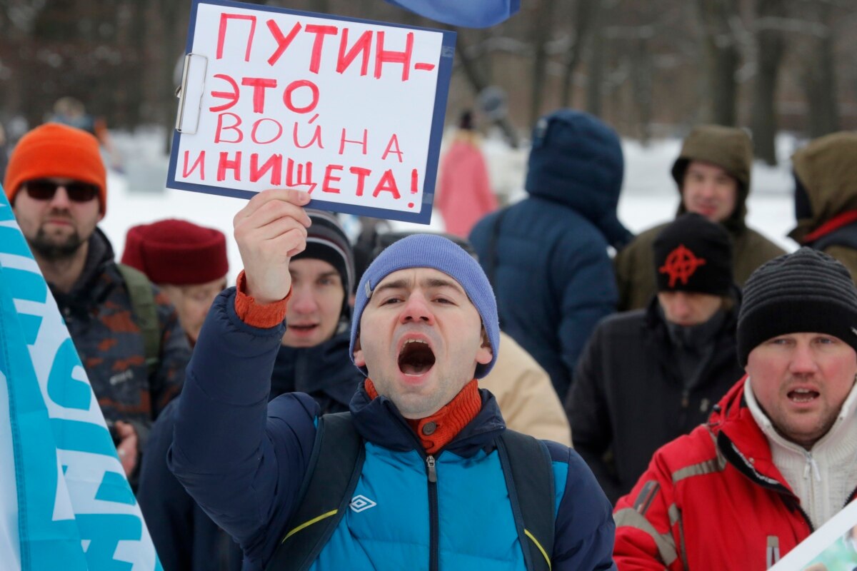 Архівна світлина. Під час однієї з акцій протесту в Росії