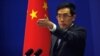چین:‌ واشینگتن حق تحریم یک‌جانبه دیگر کشورها را ندارد