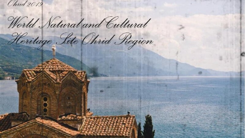 Законот за Охридскиот Регион повлечен на доработка