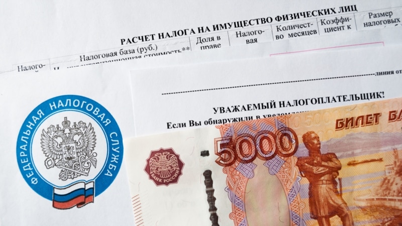 В Севастополе хотят ввести налог на имущество физических лиц