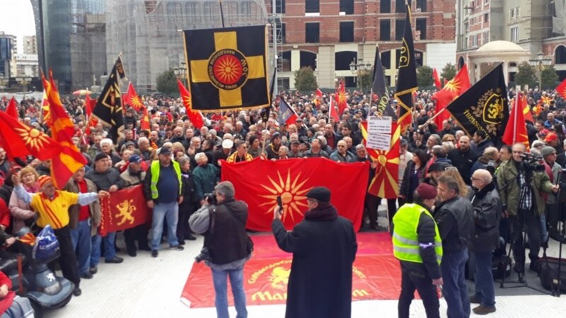 Skoplje: Novi protest protiv promene imena Makedonije