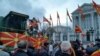 Македонія: активісти знову вимагали дочасних виборів парламенту
