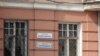 Новая і старая назва вуліцы на будынку ў Іркуцку.