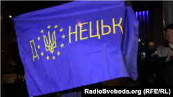 У Донецьку презентували «європрапор» міста, 29 листопада 2013 року