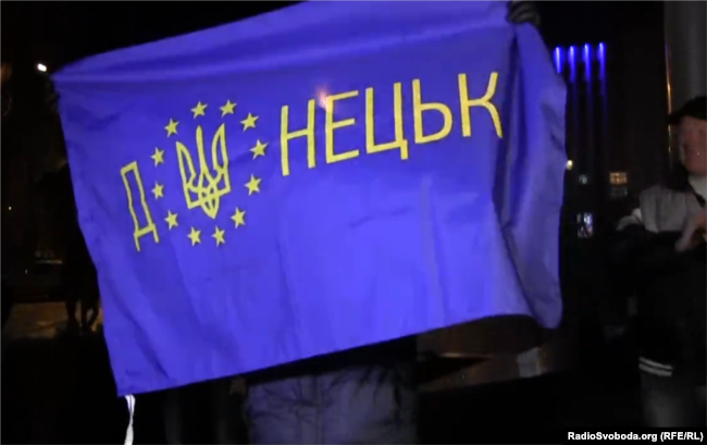 Европейский флаг в Донецке, 2013 год