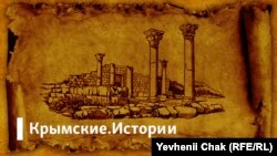 Crimean history for zone