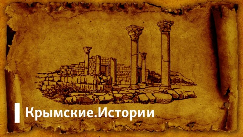 Крымское ханство. От Бахчисарайского мира до Олешковской Сечи –Крымские.Истории