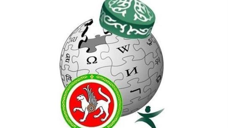 Татар Википедиясендә мәкаләләр саны 100 меңнән артты