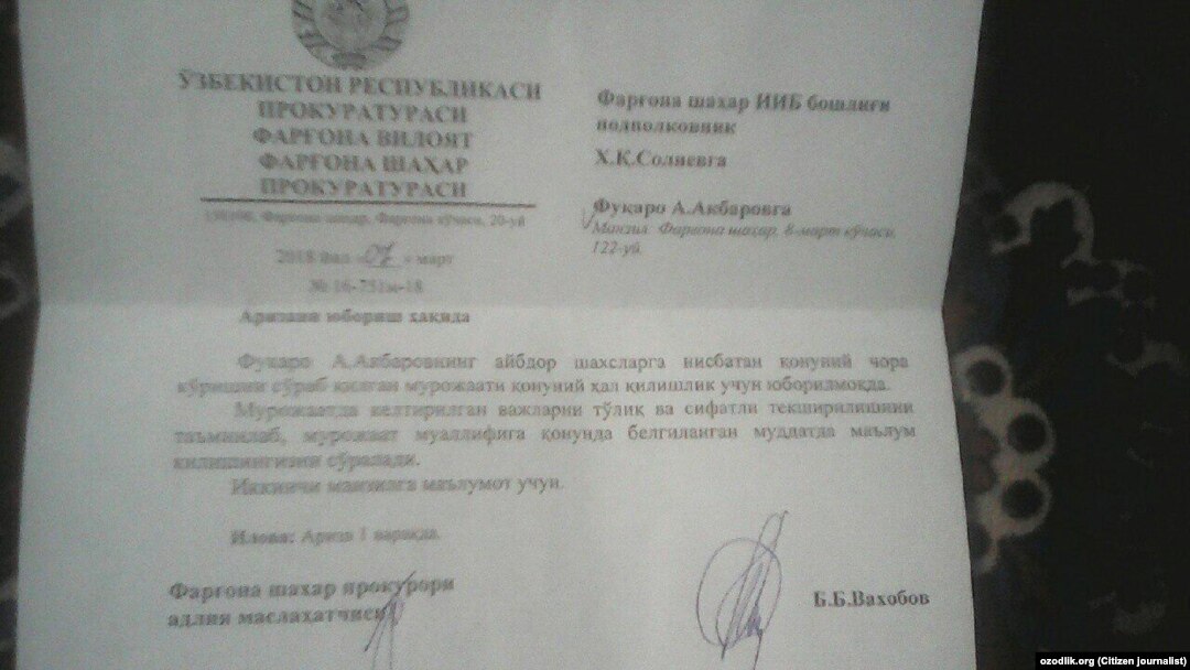 Прокуратурага арз қилган дамасчи Акбаровга келган жавоб
