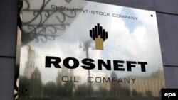 Orsýetiň Rosneft kompaniýasynyň edarasy, Moskwa