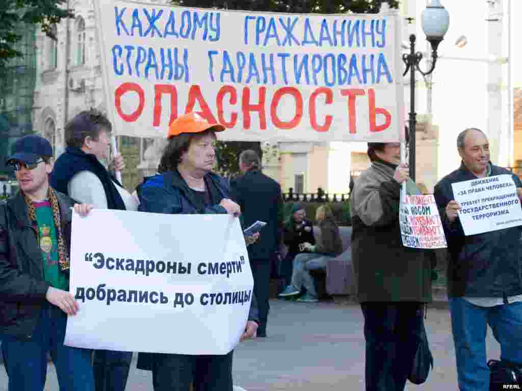 Собравшиеся напомнили о правах, гарантированных гражданам Конституцией РФ.