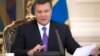 Янукович доручив «проїсти» газову знижку