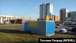 Вагончик, установленный в Красноярске обманутыми дольщиками в знак протеста