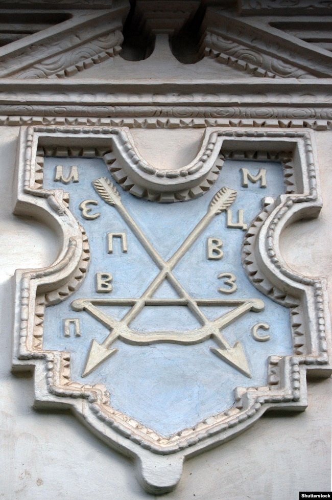 Герб стародубського полковника Михайла Миклашевського на трапезній Видубицького монастиря. На той час герб був на блакитному тлі