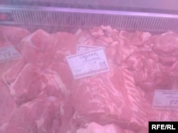 Ціна на свинину в Сєвєродонецьку