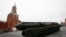 Російська міжконтинентальна балістична ракета «Тополь-М» на пусковій установці проїжджає Красною площею під час військового параду, Москва, 9 травня 2017 року