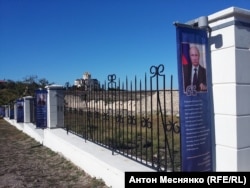 На заборе, отгораживающем территорию заповедника, теперь есть и цитата Владимира Путина