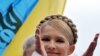 Тимошенко очолила новостворену опозицію, яка «рятуватиме Україну»