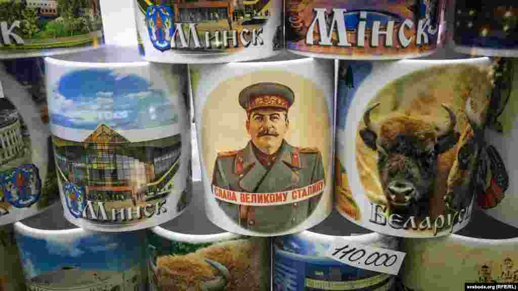 Кубак &quot;Слава великому Сталину&quot; прапануюць турыстам у Беларусі