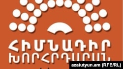 Логотип «Учредительного парламента»