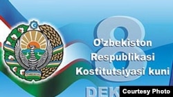 Ўзбекистонда 8 декабрда Конституция куни нишонланади.
