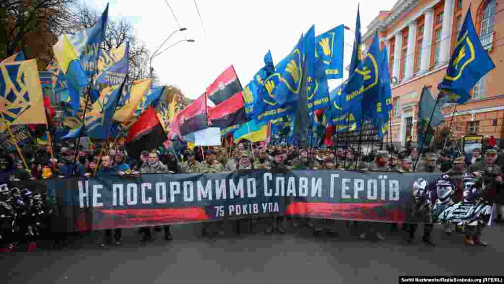 Хода на честь Української повстанської армії, Київ, 14 жовтня 2017 року. ВІДЕО &laquo;МАРШУ СЛАВИ&raquo;