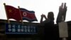 Китай и Россия отказались участвовать во встрече по проблеме КНДР