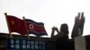چین در راستای تحریم‌های شورای امنیت تجارت با کره شمالی را محدود می‌کند