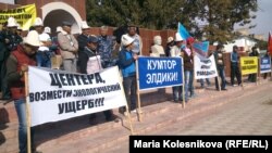 Під час протесту, 23 жовтня 2013 року