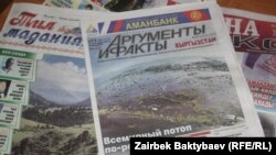 Орус тилдүү айрым маалымат каражаттары акыркы кезде макалаларын кыргыз тилине которо баштады.