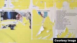 Все, что осталось от антипутинских листовок, расклеенных Николаем Коршуновым