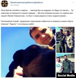 A screen-grab of a social-media post by the Museum of Donbas Military Glory about the "death" of Aleksei Shikhov (aka Cadet)