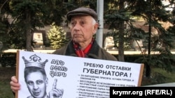 Акція протесту в Севастополі