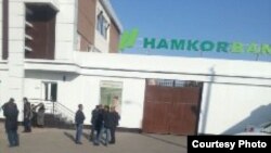 Филиал «Хамкорбанка» в Маргилане.