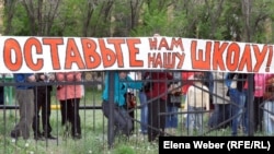 Митинг родителей на территории школы-лицея № 9. Темиртау, 31 мая 2011 года.
