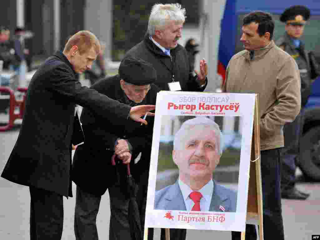 30 верасьня, чацьвер - Пачаўся збор подпісаў за вылучэньне кандыдатам у прэзыдэнты