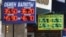 Обменный пункт в Москве, 31 января 2009 г.