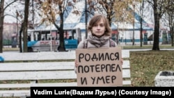 PHOTOGALLERY: Russia's 'Alas Parade'
