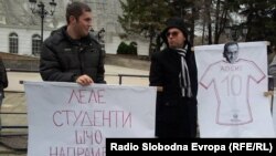 Илустрација: Студентски протест