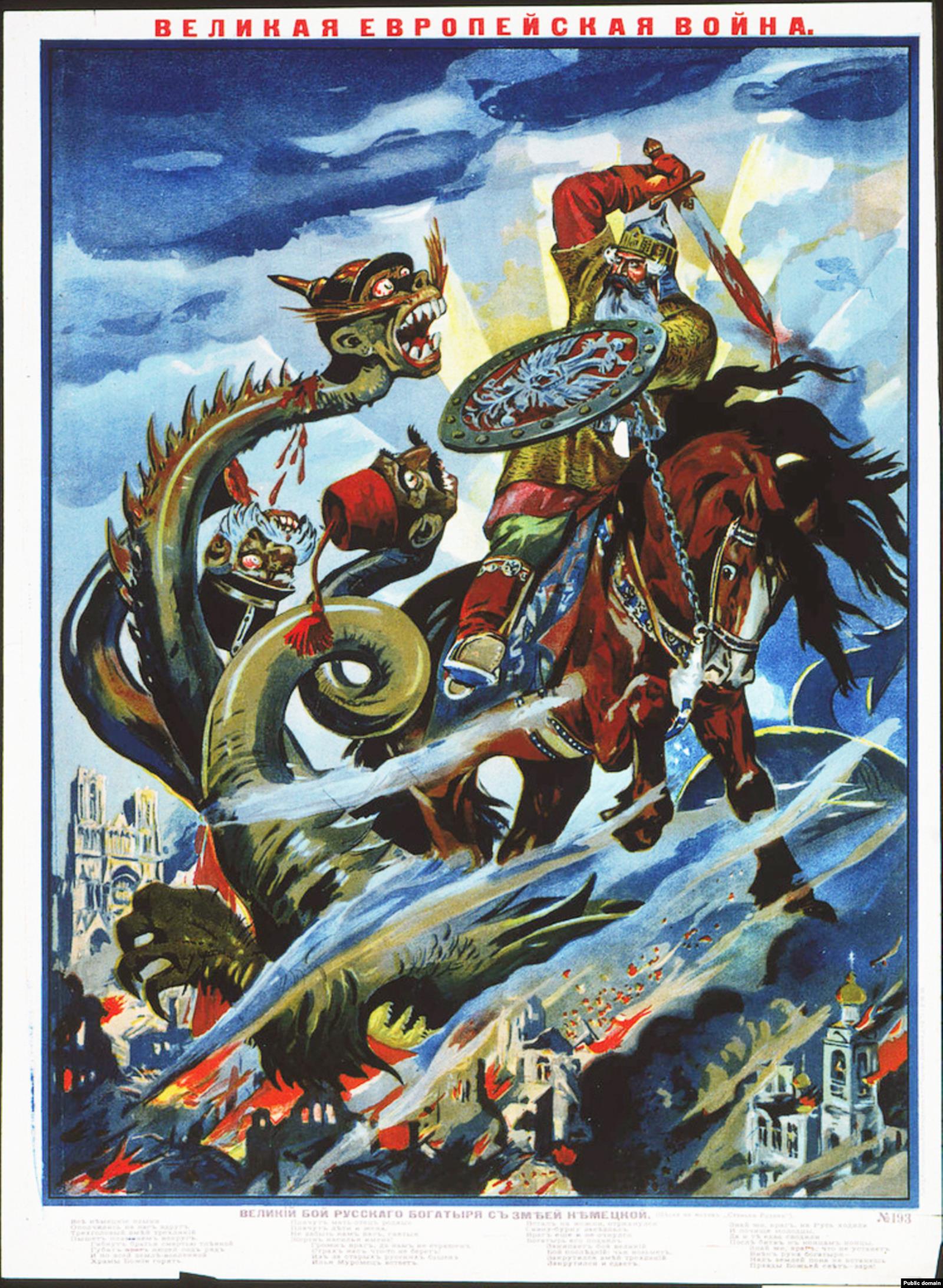 fajarv-ww1-propaganda-world-war-posters-german
