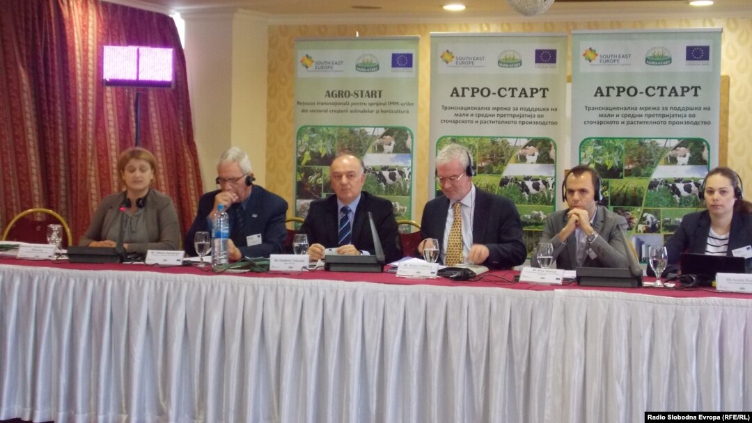 Интернационална конференција АГРО–СТАР.