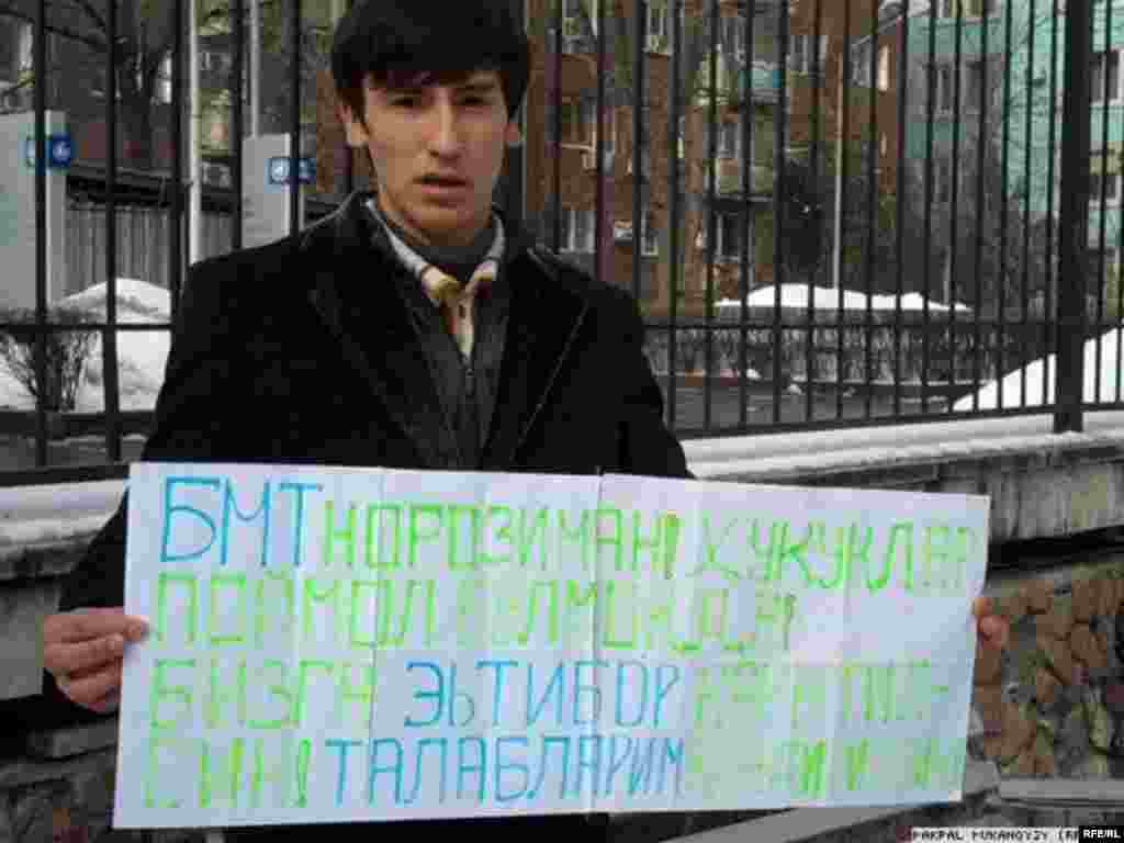 Казахстан. 21 февраля - 25 февраля 2011 года #2