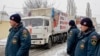 Так называемая "гуманитарная автоколонна" из России в Донецке