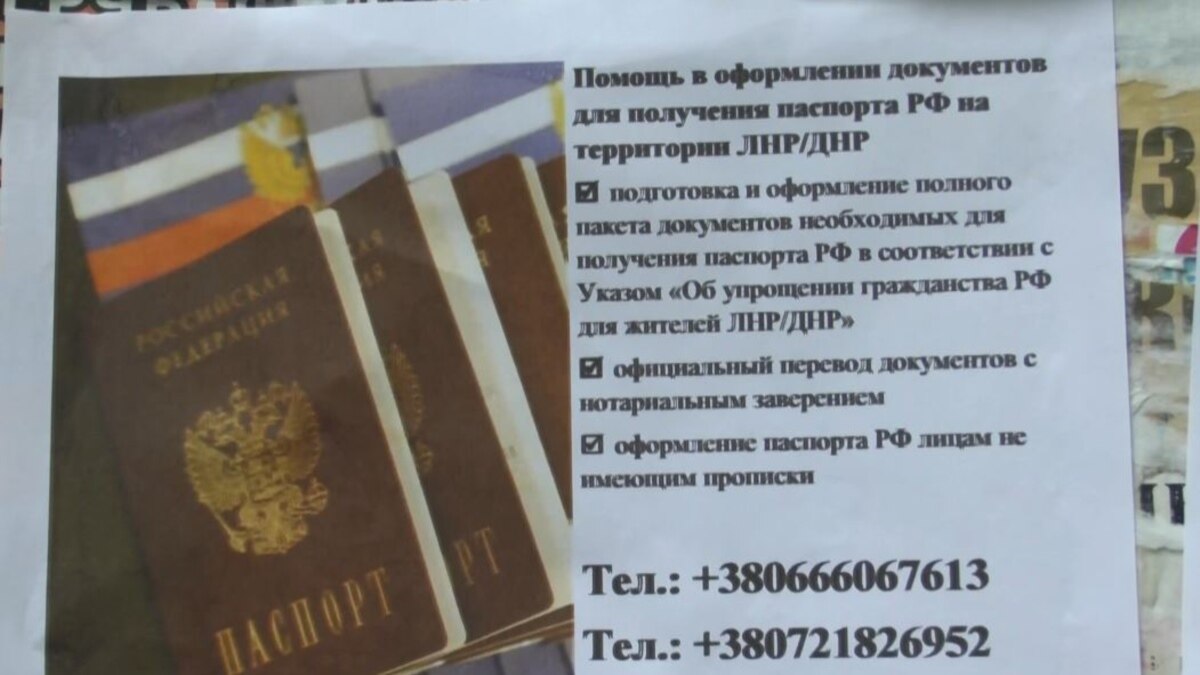 В МЗС прокоментували реакцію Росії на критику роздачі російських паспортів на Донбасі