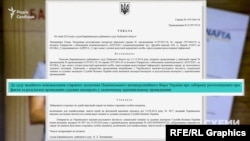 В одній із ухвал «Схемам» вдалося знайти пояснення, чому пані Литвиненко змінила свою думку і вирішила все виправити