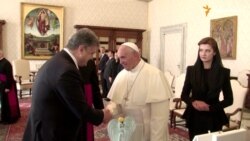Порошенко: папа Римський приїде до України (відео)