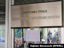 Poruka podrške rektoru Univeziteta u Beogradu na zgradi MUP-a Srbije, 18. april 2025.