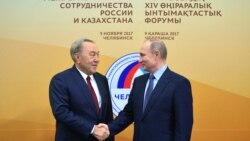 Назарбаев "Ресейді қолдау керектігін" айтты