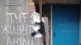 Як адаптуються вимушені переселенці