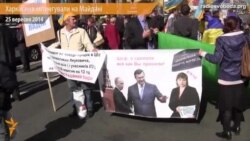 Мітингувальники перекрили рух на Хрещатику, вимагаючи люстрації влади
